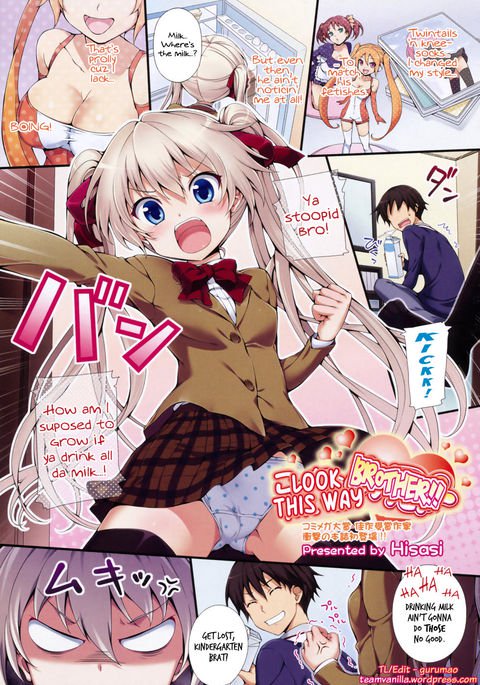 こっちおむてよおにい! こっちおむてよおにい!
