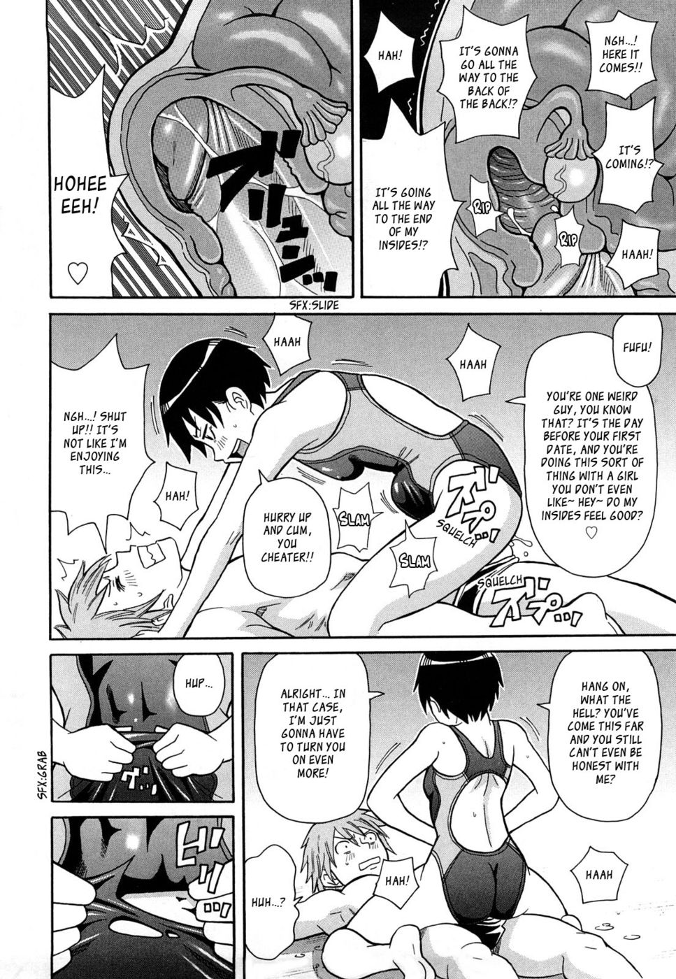 マグマスライダー