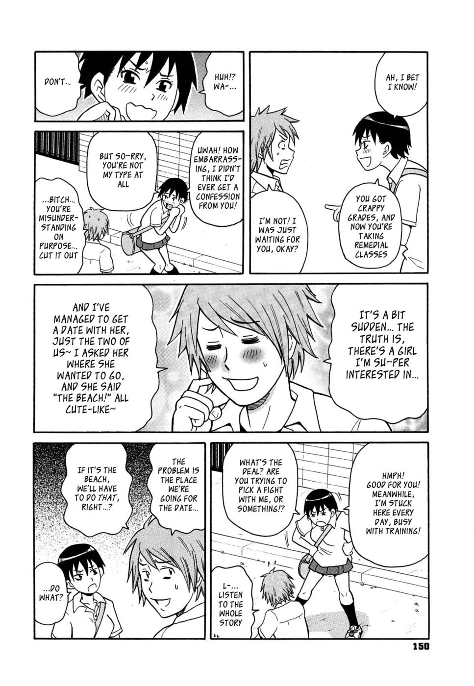 マグマスライダー