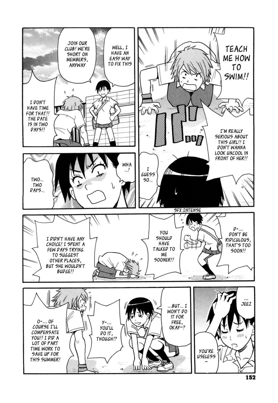 マグマスライダー