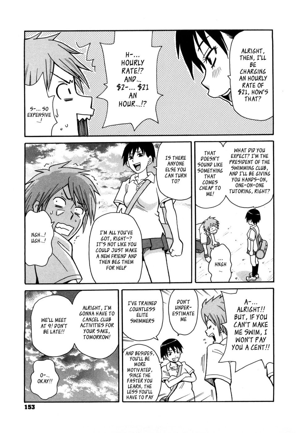 マグマスライダー