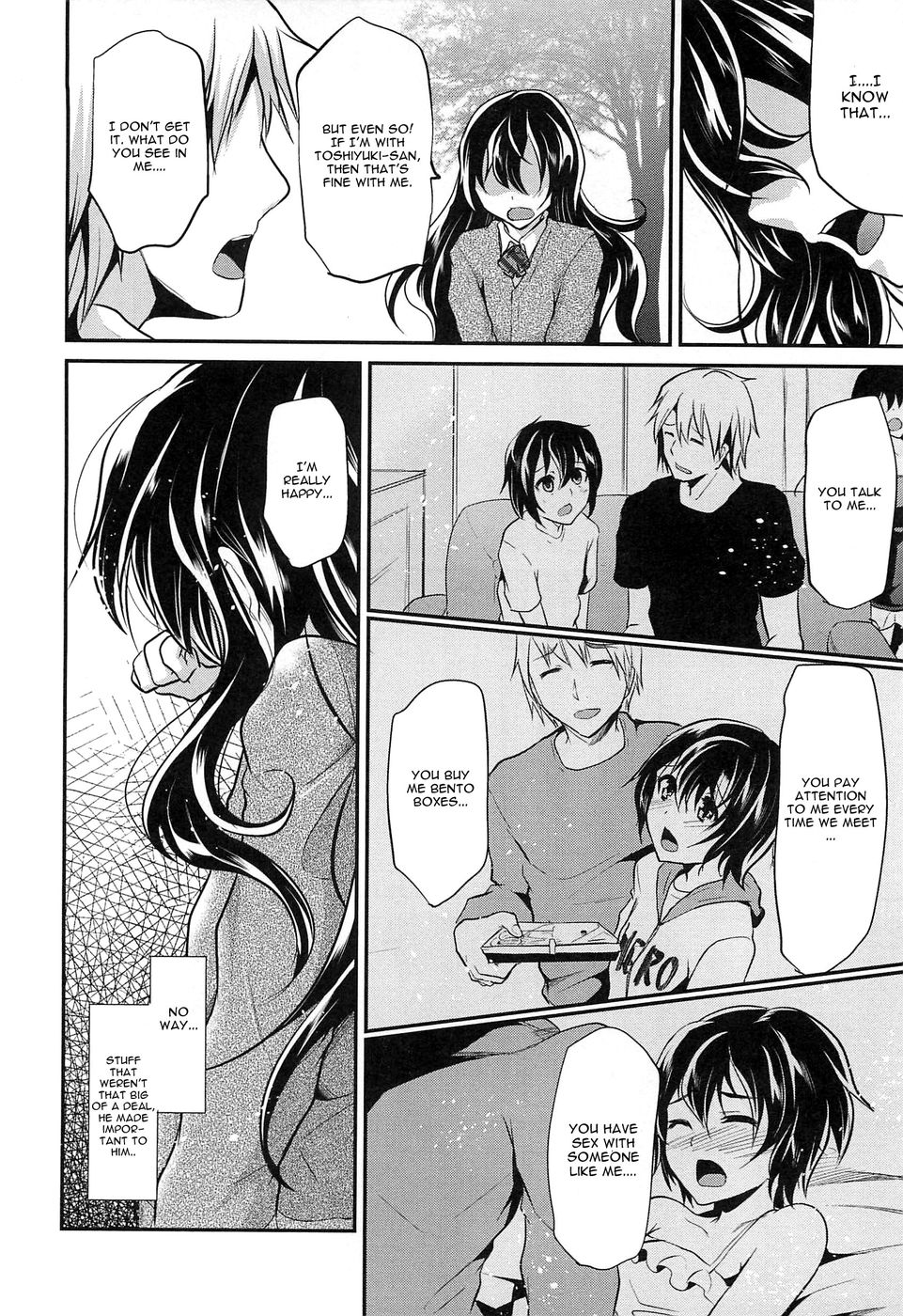 かの音エピソード3