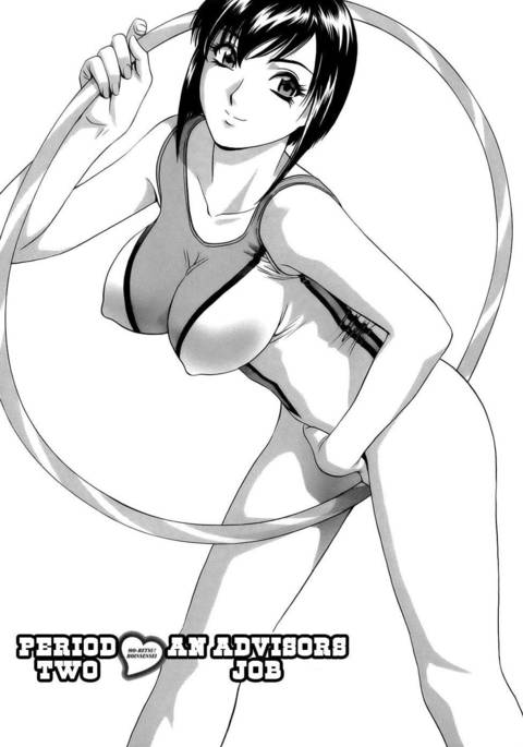 Boing Boing Teacher1-第2章