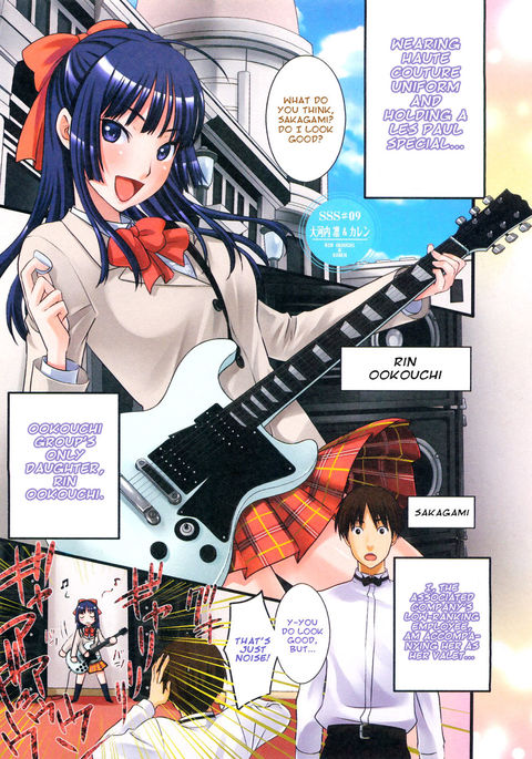 スウィートスケッチセカンド#09 スウィートスケッチセカンド#09