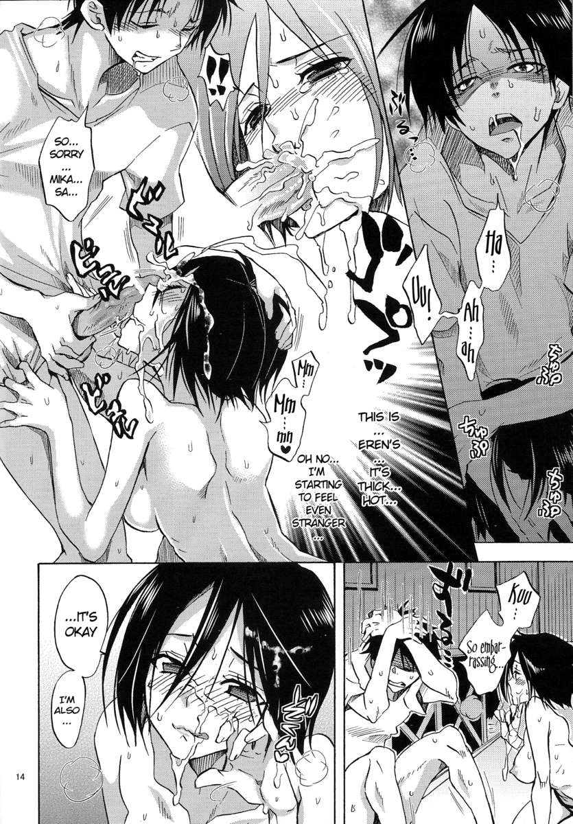 エレンと一緒に赤ちゃん作りの練習！