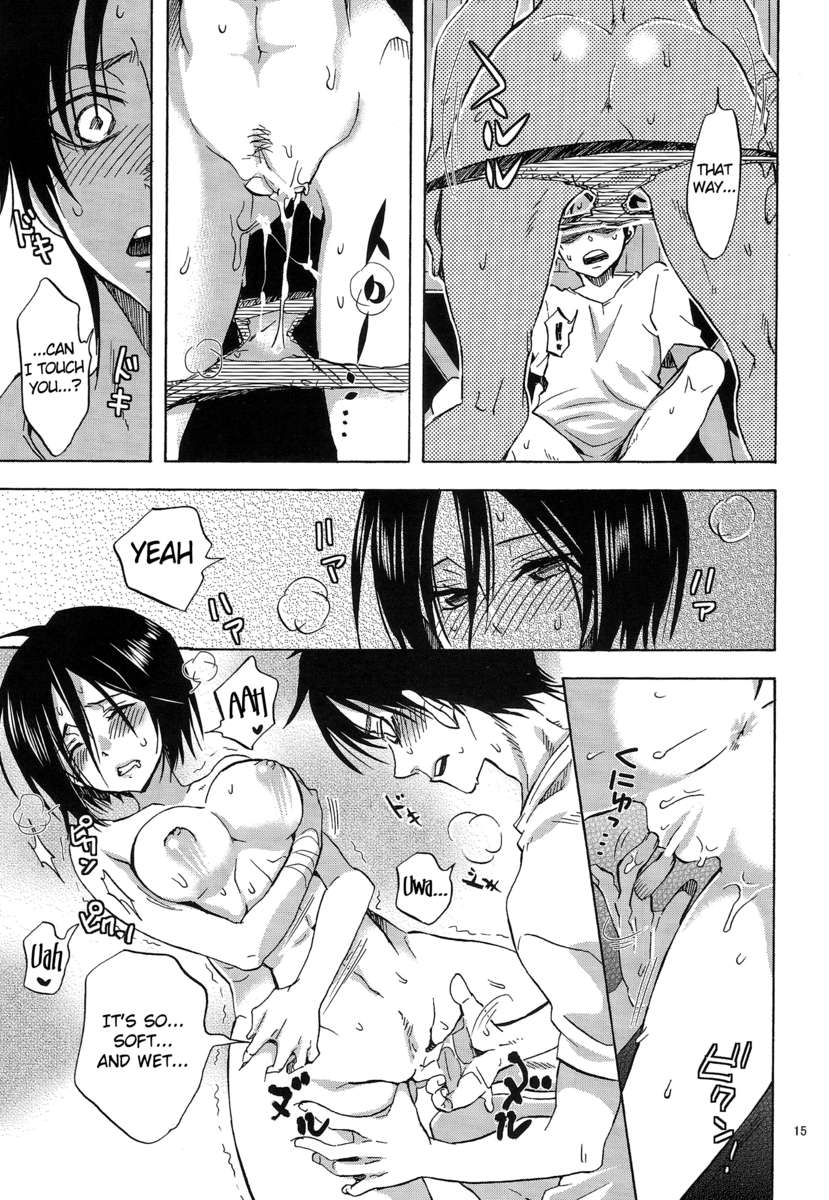 エレンと一緒に赤ちゃん作りの練習！