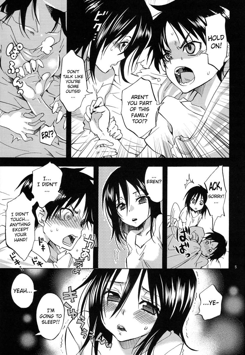 エレンと一緒に赤ちゃん作りの練習！