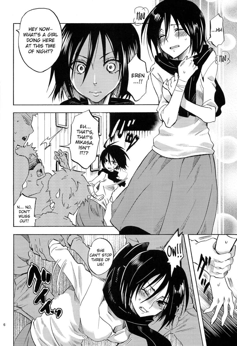 エレンと一緒に赤ちゃん作りの練習！