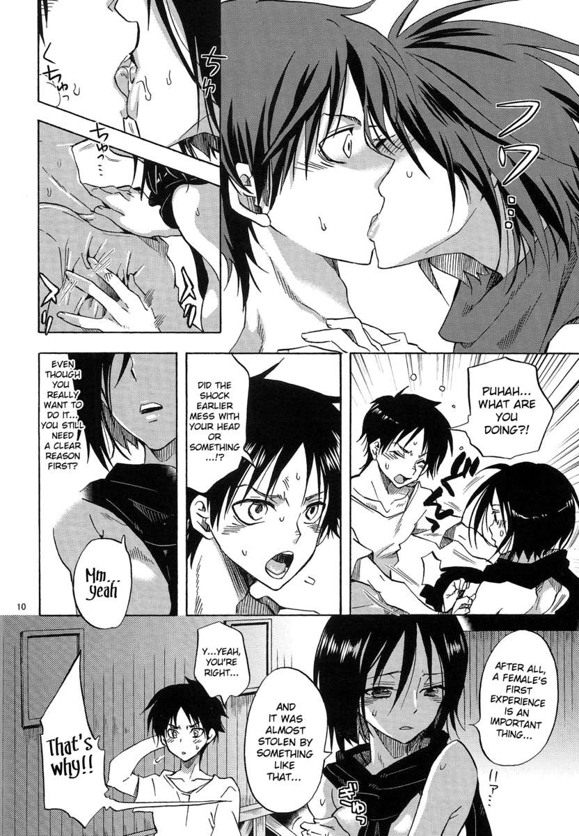 エレンと一緒に赤ちゃん作りの練習！