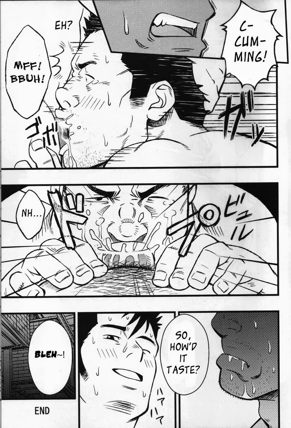 示唆に富む
