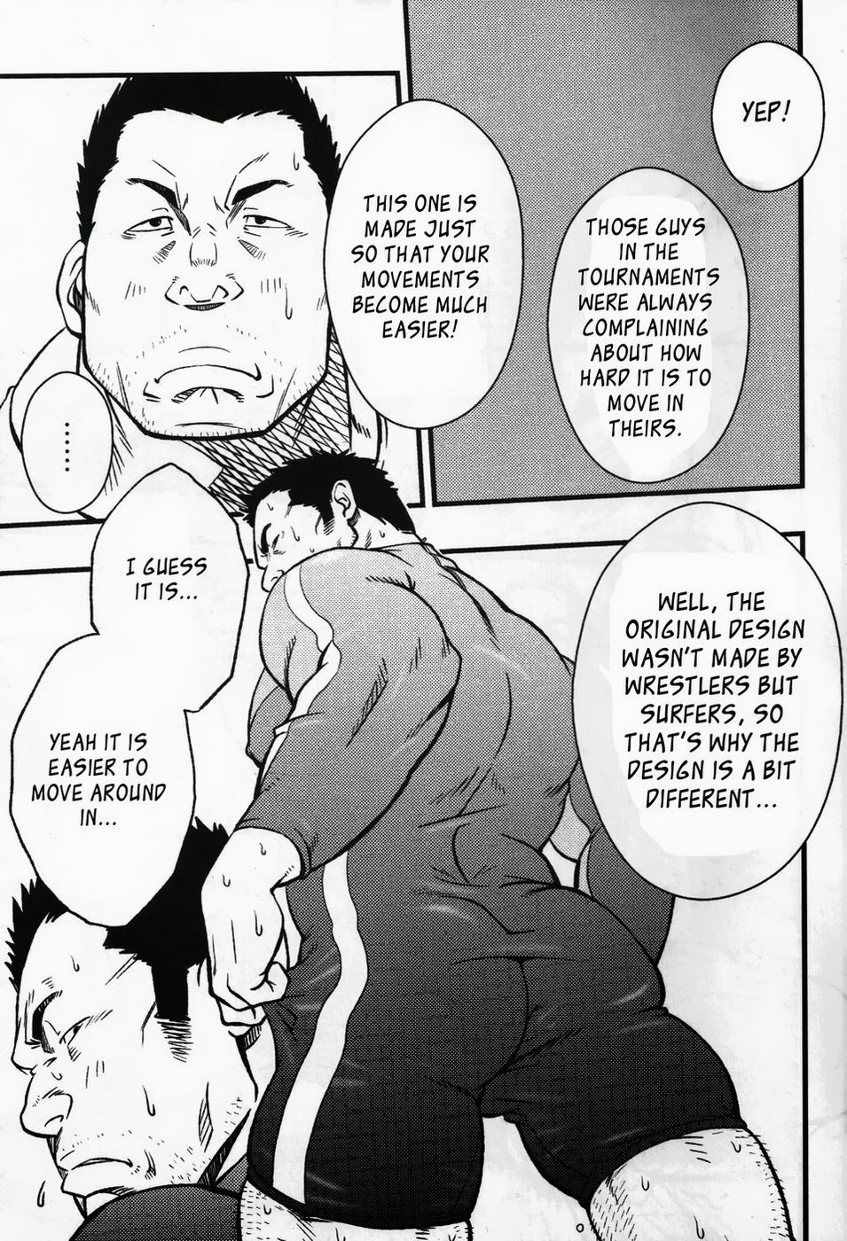示唆に富む