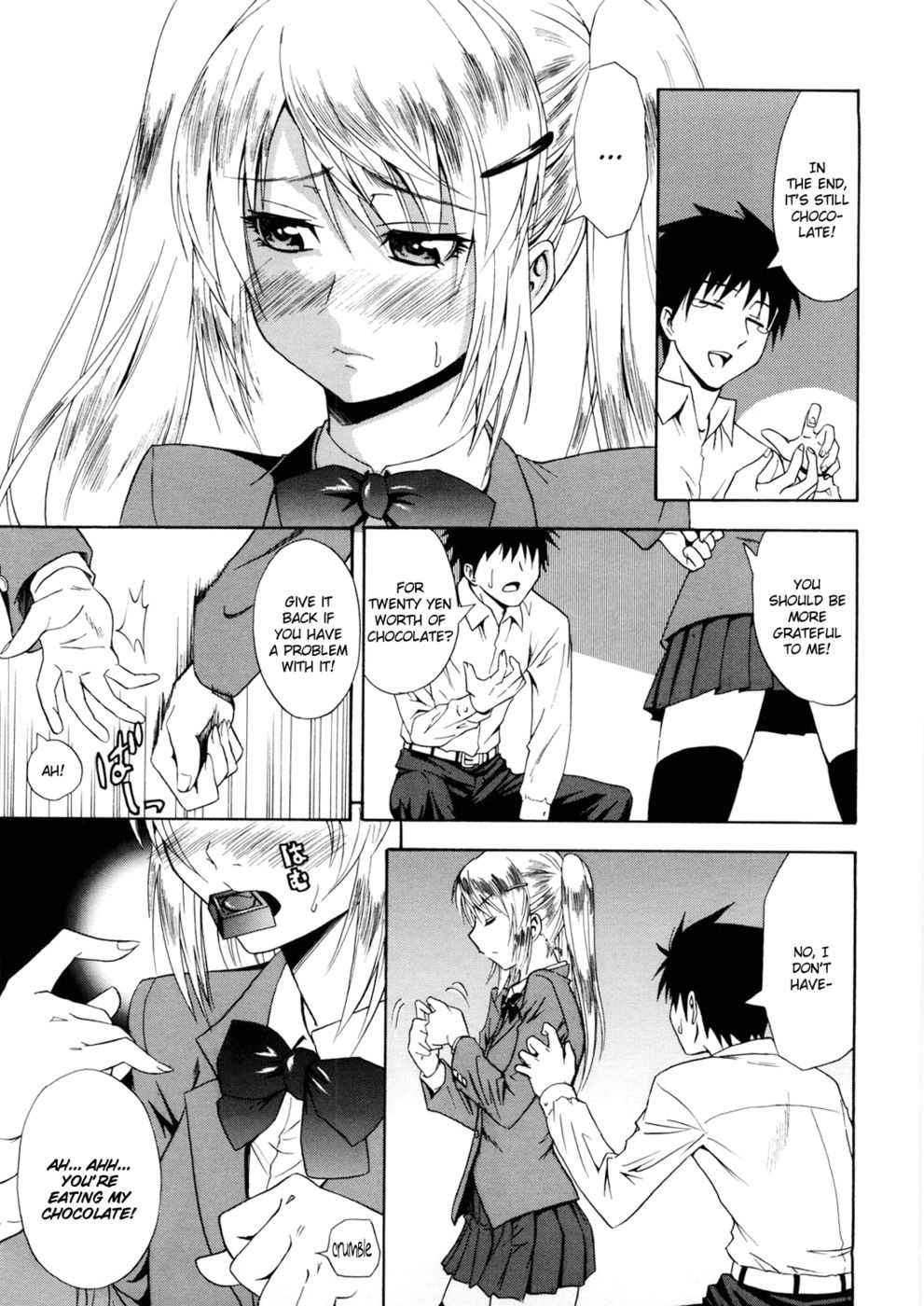 テンプレートとチョコレート