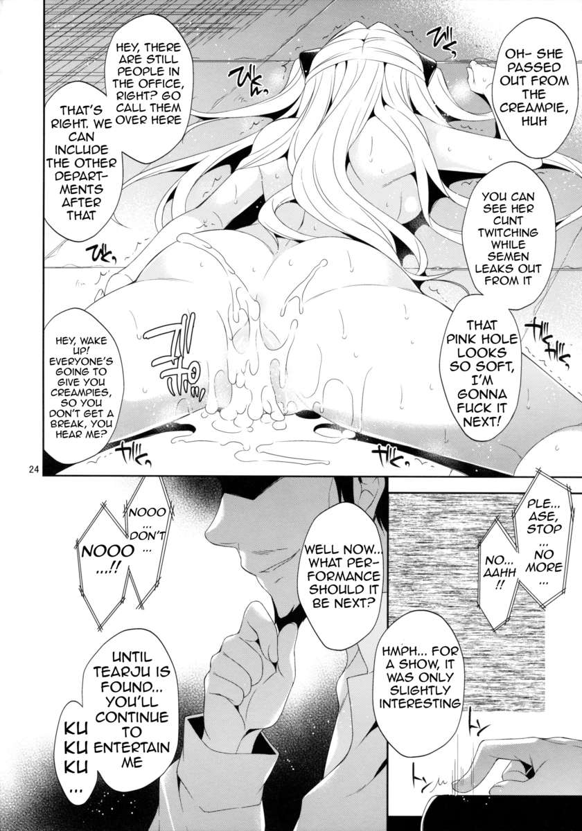 R-peマーチダークネスザアーリー2