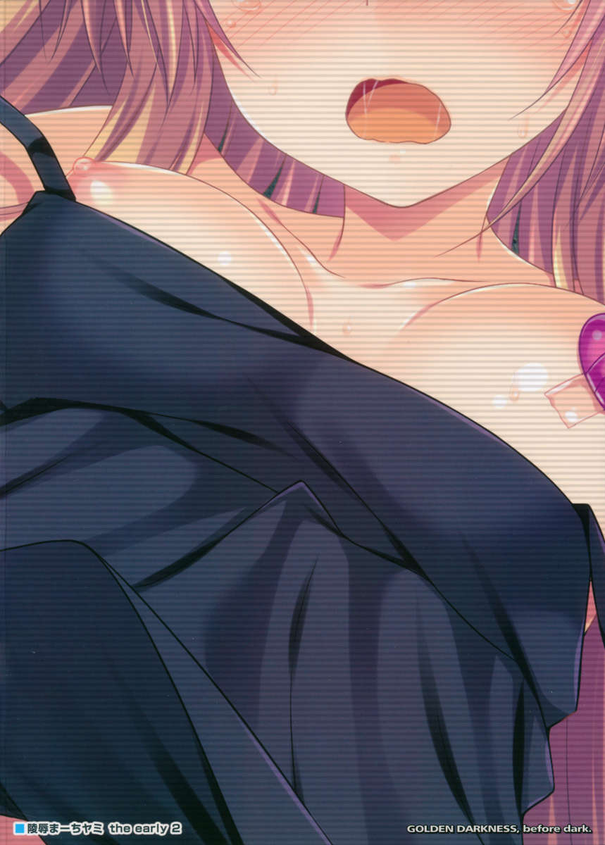 R-peマーチダークネスザアーリー2