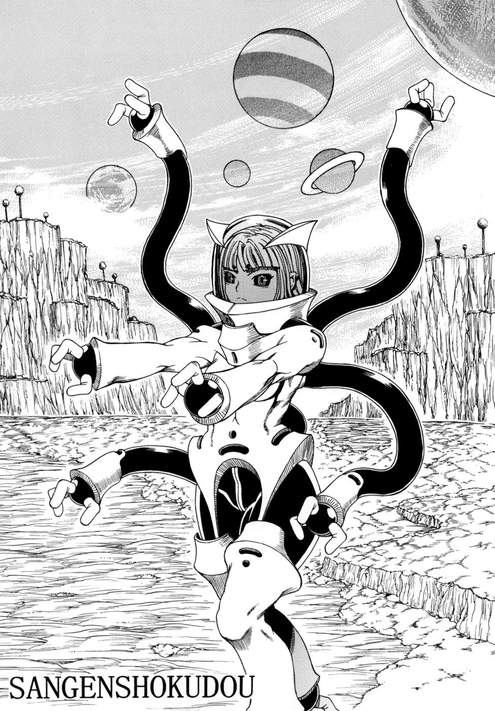 宇宙ノスタルジア2