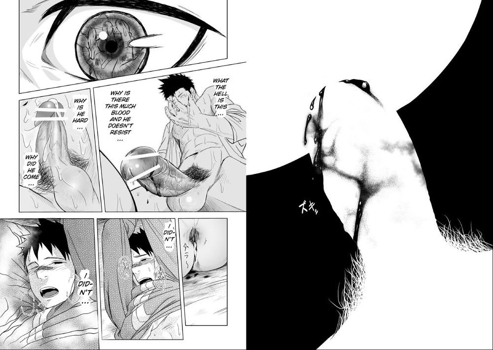 イタイイタイイタイ01