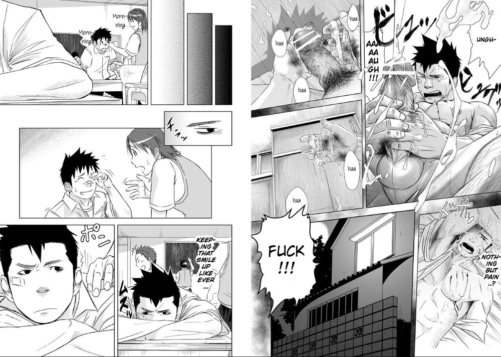 イタイイタイイタイ01