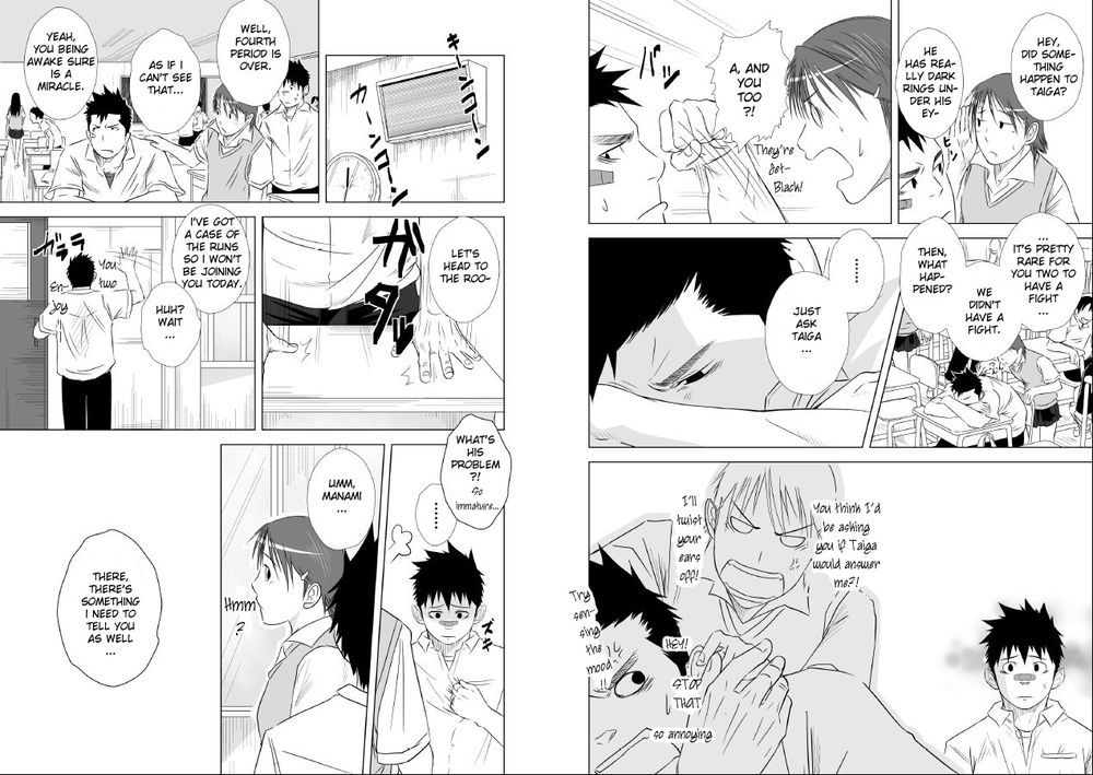 イタイイタイイタイ01