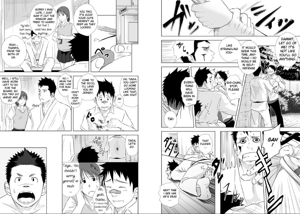 イタイイタイイタイ01