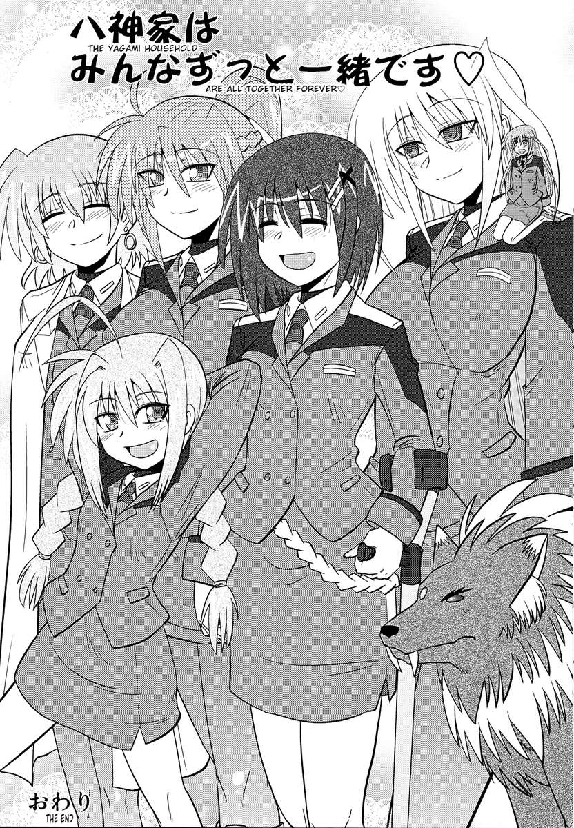 アインス
