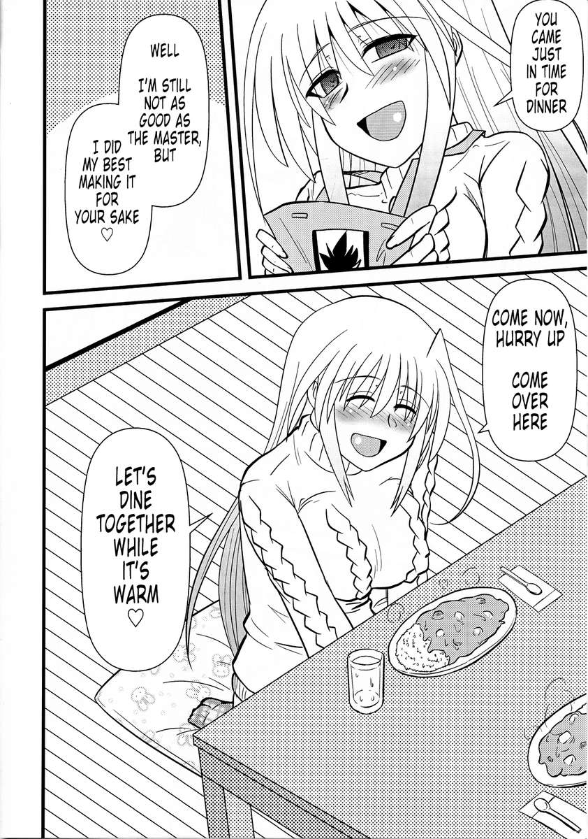 アインス