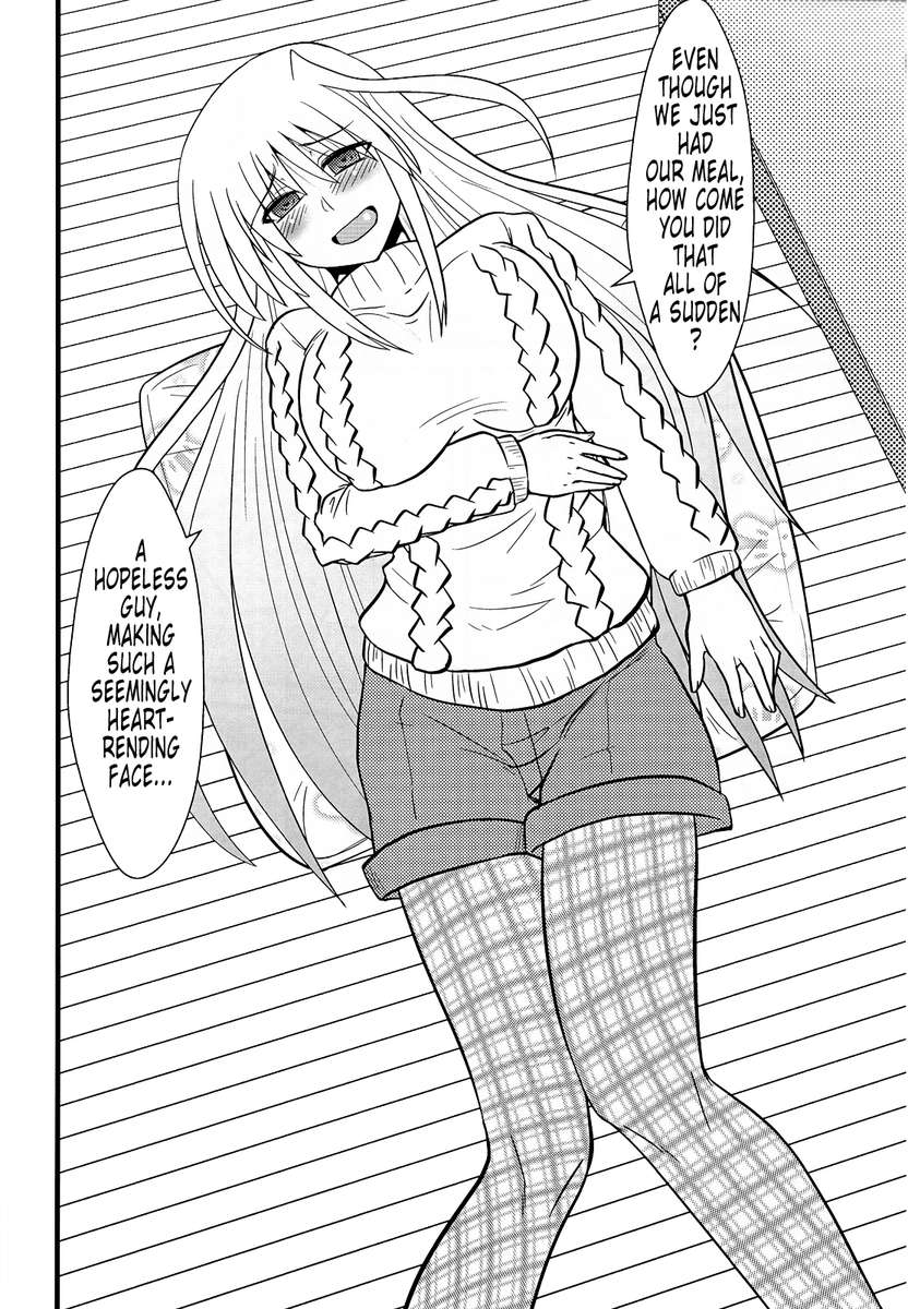 アインス