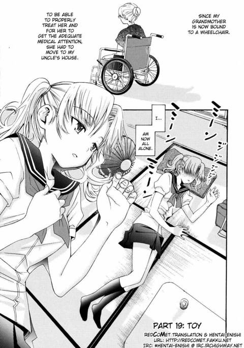 柳田くんから水野さんへ20 柳田くんから水野さんへ20