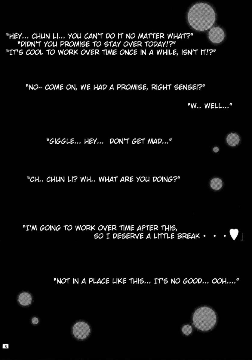 スノードロップ