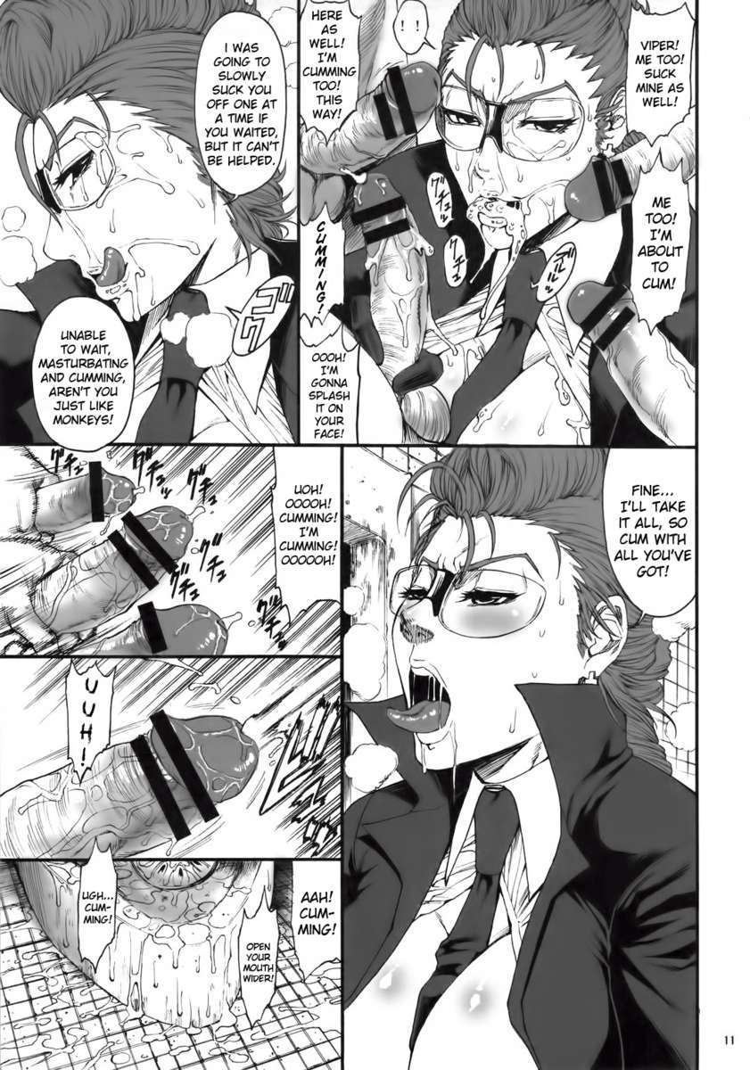 03シキNICESHOT