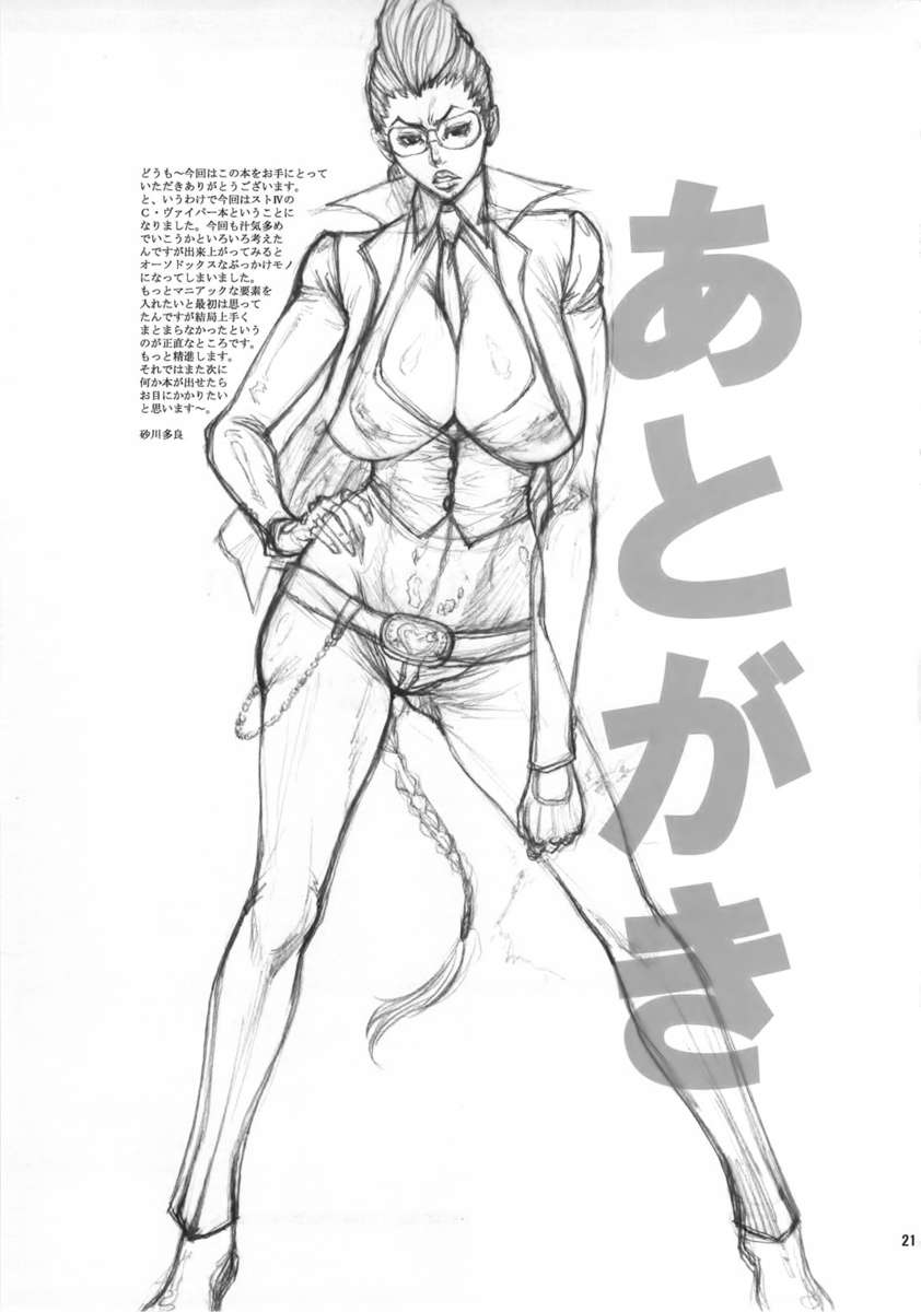 03シキNICESHOT