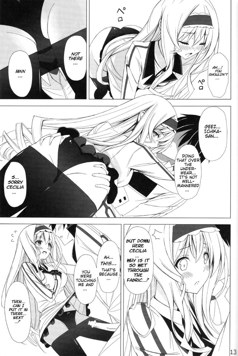 ブリティッシュインベイジョン
