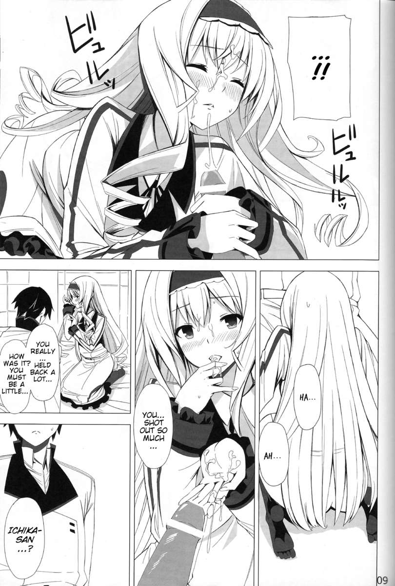 ブリティッシュインベイジョン
