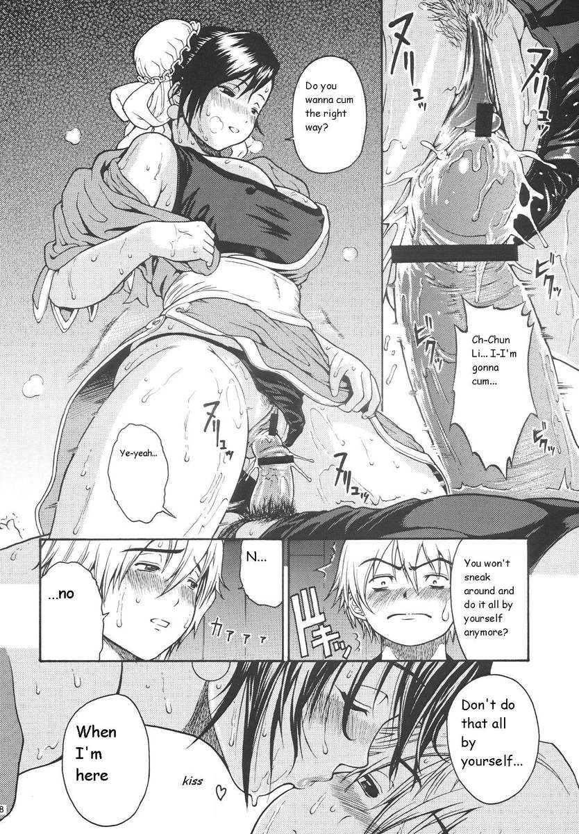 あまなつ桃