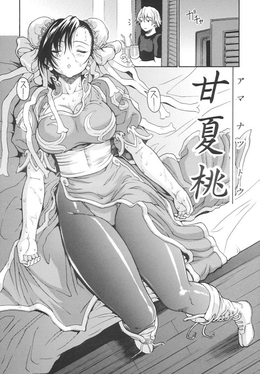 あまなつ桃