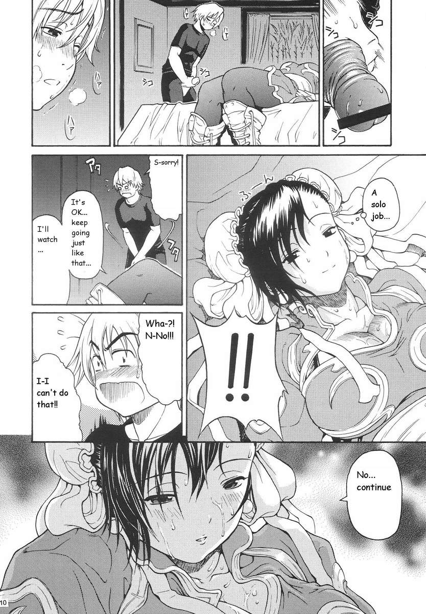 あまなつ桃