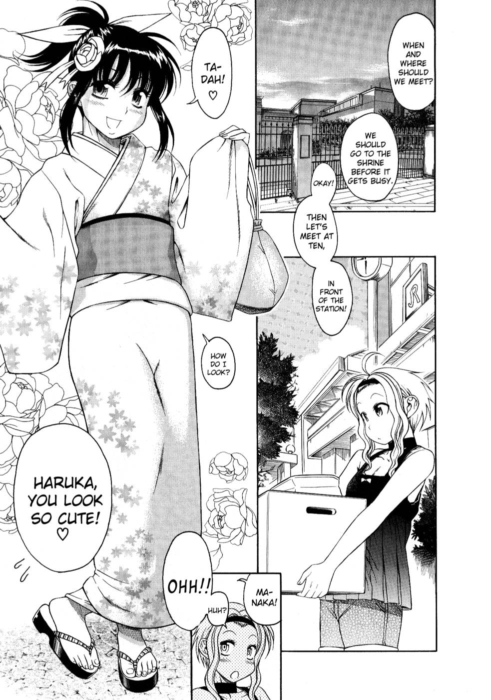 ブラガール-第4章