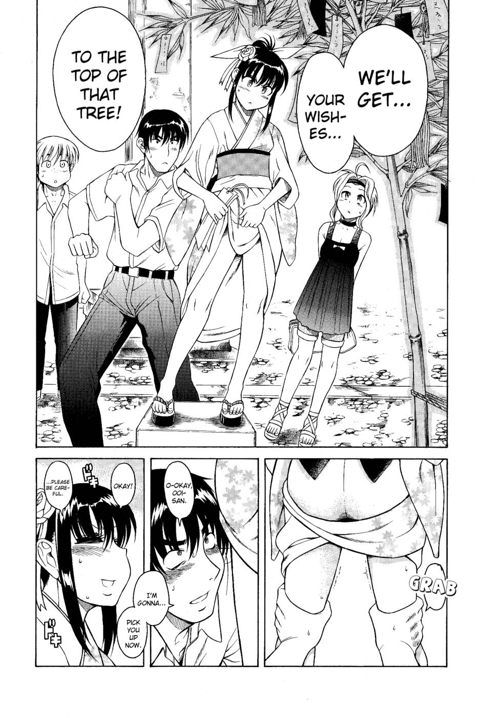 ブラガール-第4章