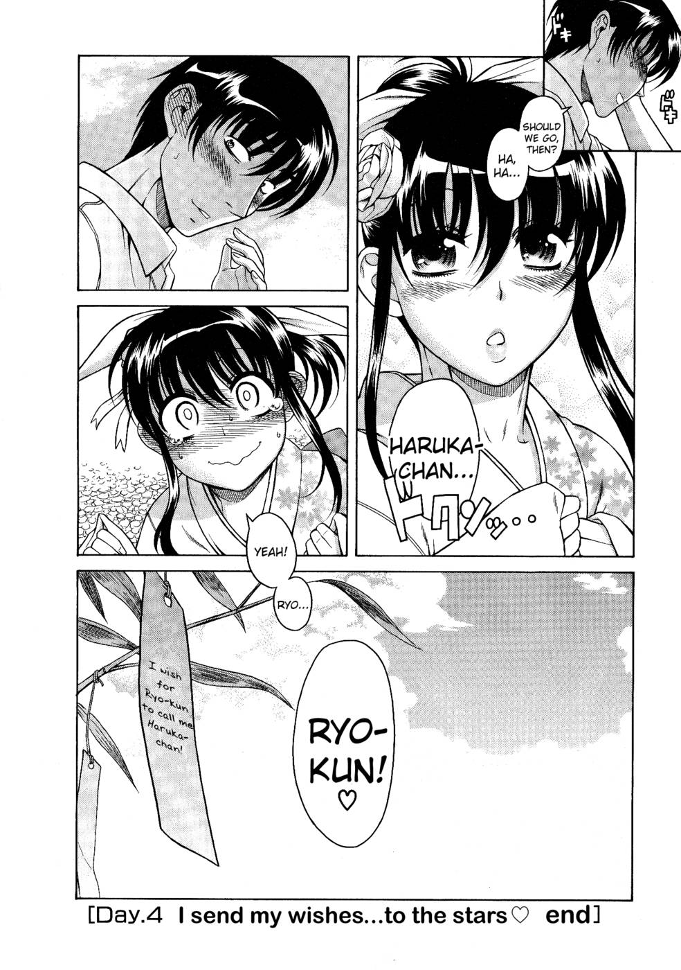 ブラガール-第4章