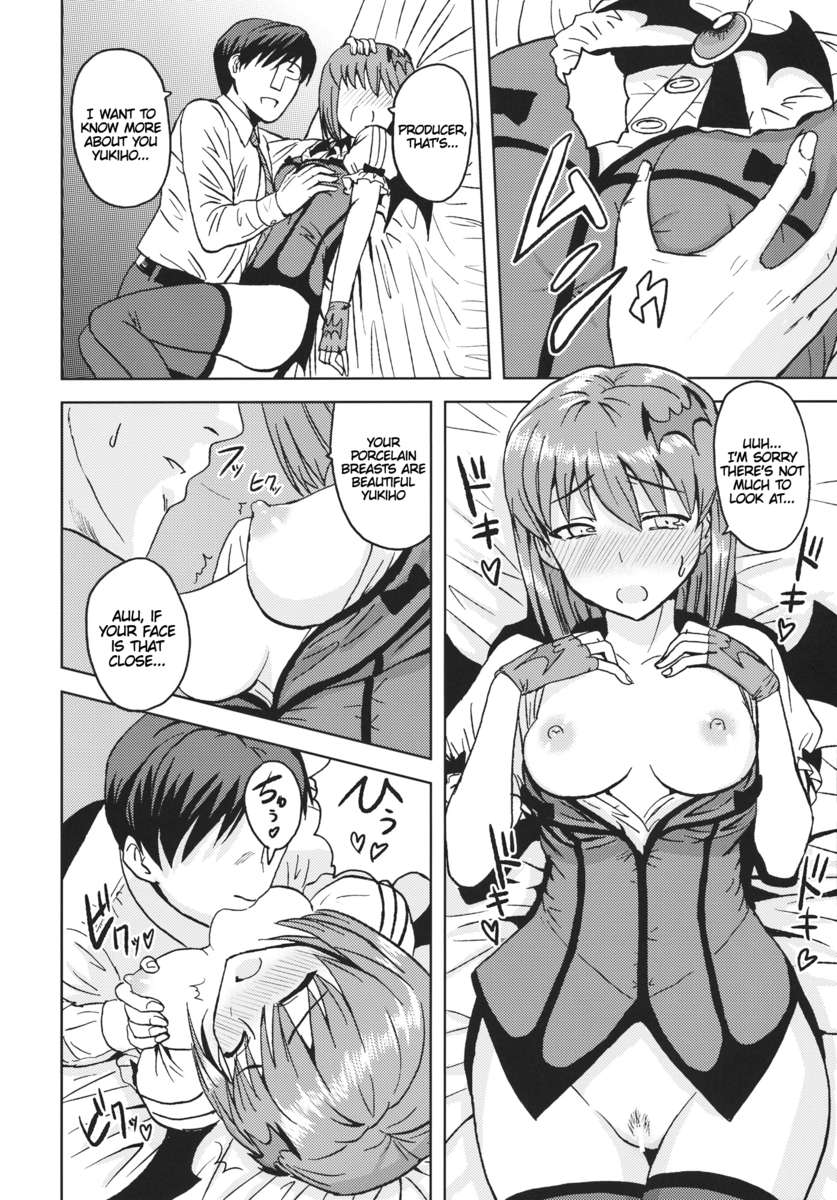 ヨワキナヴァンパイア