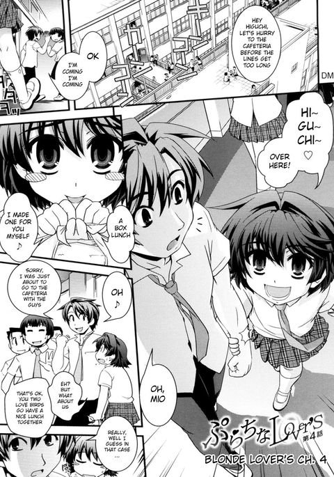 ボインのブロンドに変身-Ch。 4 ボインのブロンドに変身-Ch。 4