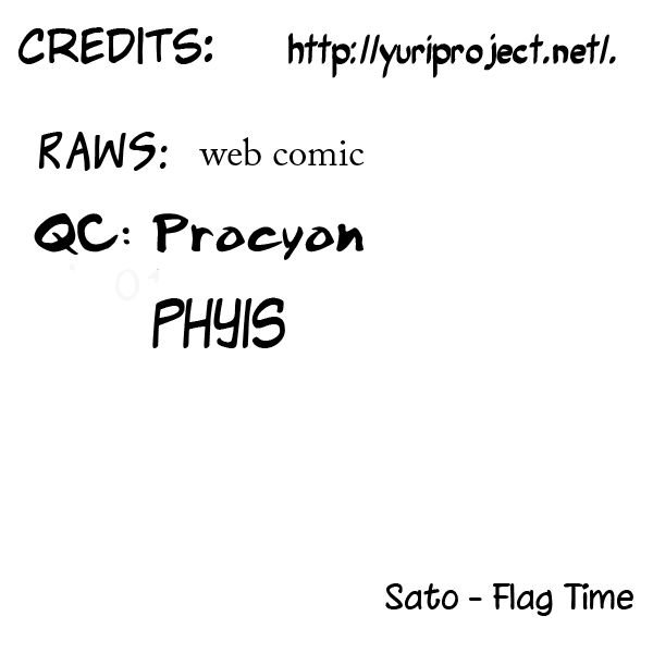 フラグタイム-第1章