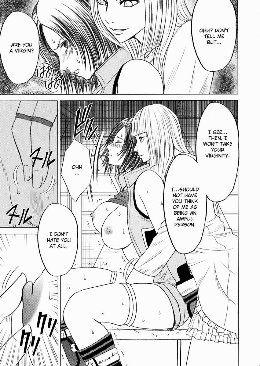 リリ×あすか