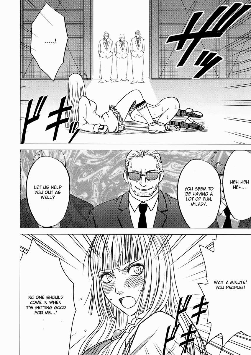 リリ×あすか