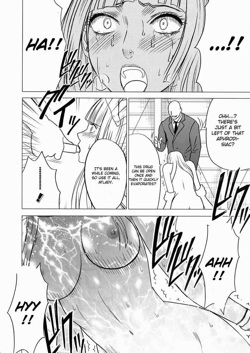 リリ×あすか