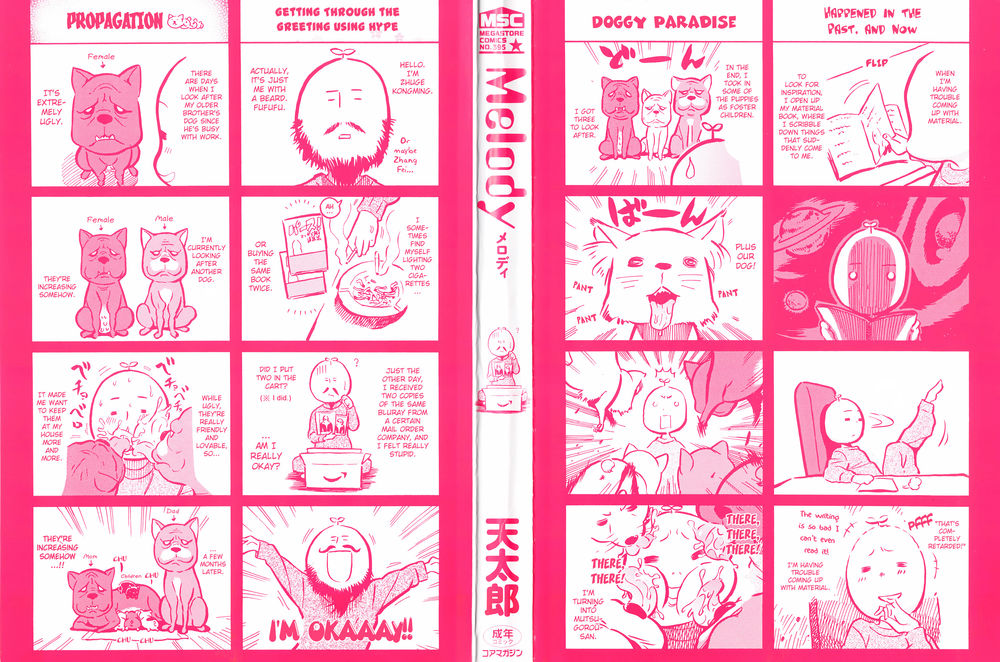 メロディーCh.01