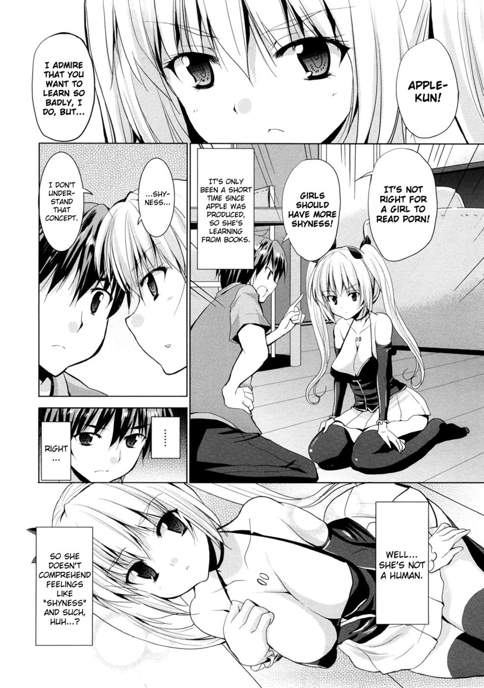 トライアングルH第2章-