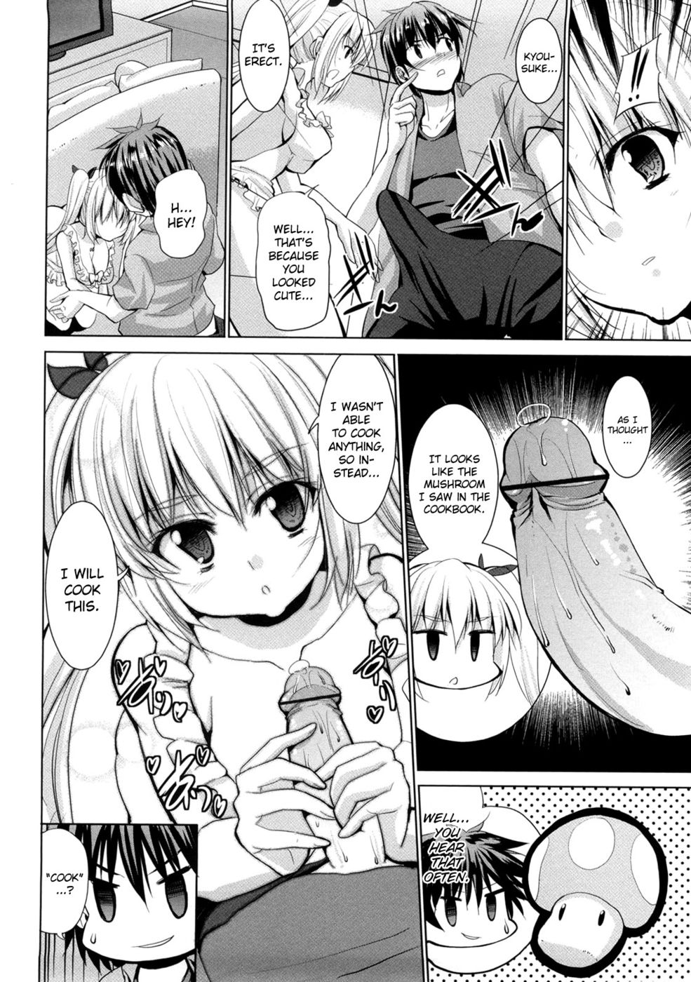 トライアングルH第2章-