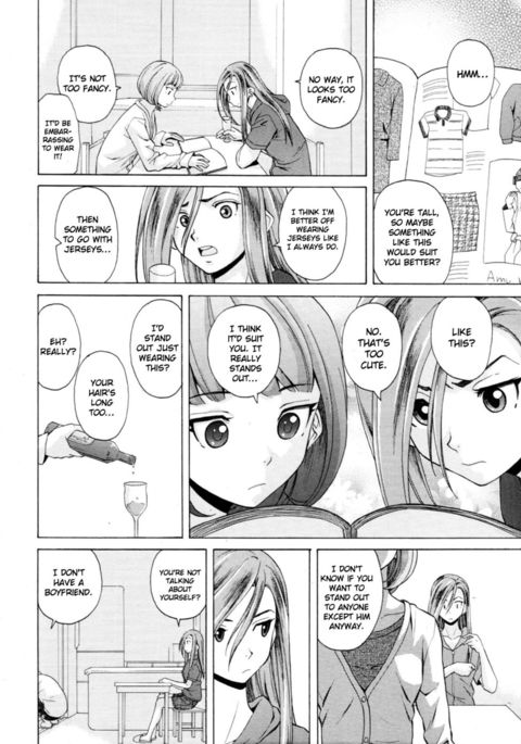 ワインの価値観-Ch.5