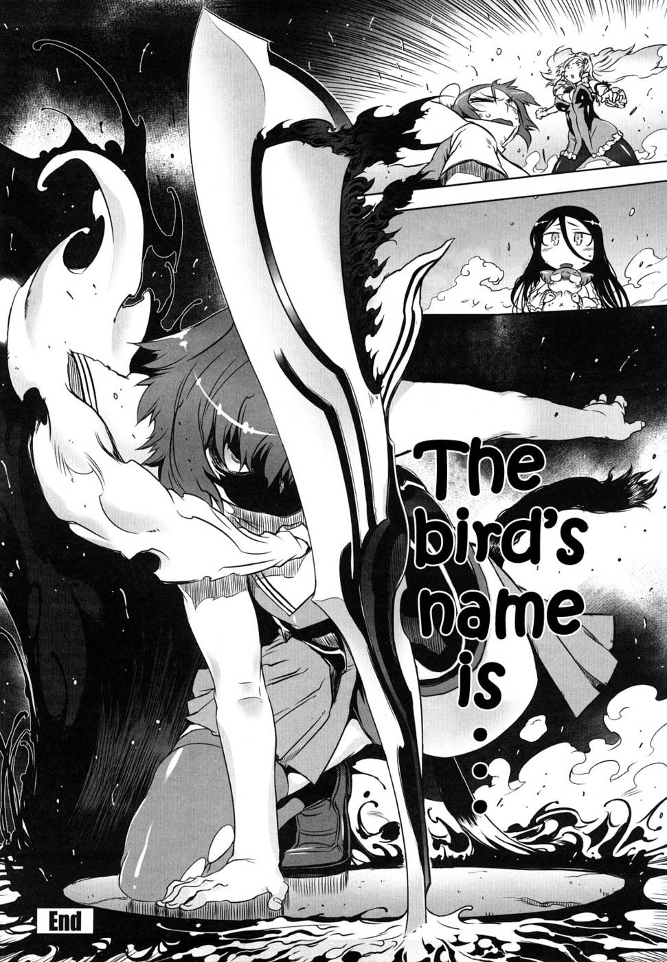 精子スターCh.05