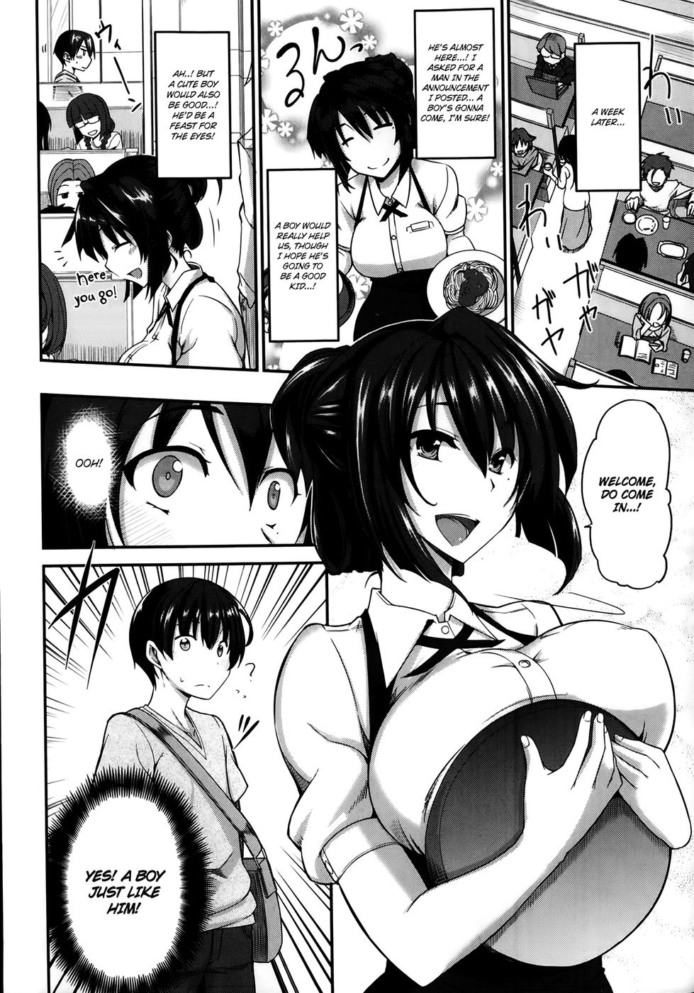 榊さんフランチャイズ